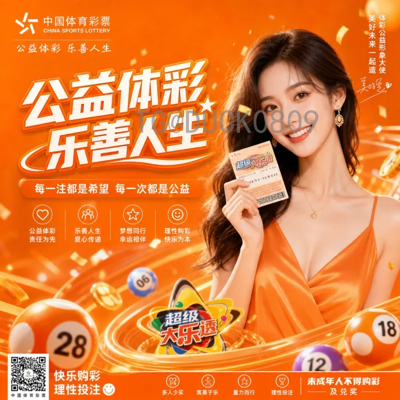 官方2026世界杯积分榜最新消息：各洲预选赛出线形势全面解读